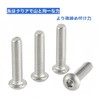 304ステンレス 六角穴付きボタンボルト M8*25 16本入 ISO7380