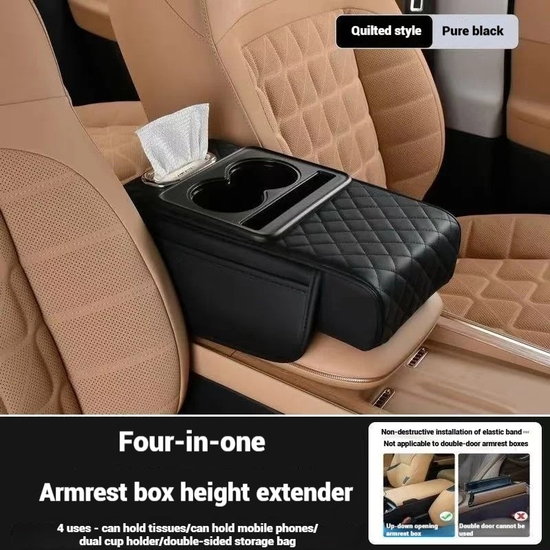 Car Center Console Armrest Cushion with Storage – PU Leather