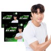 (익스트림) 김종국 마카 800+ 180정 3Box (9개월분) (Extreme) Kim Jong-kook maca 800+ 180 tablets 3Box (9 months supply)