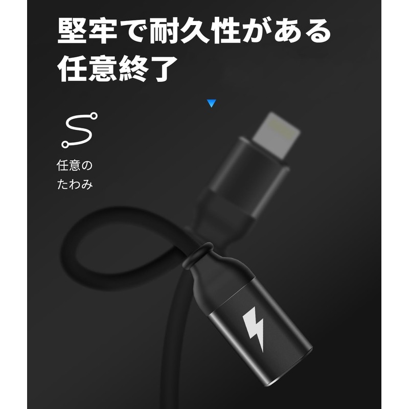 lightning conversion