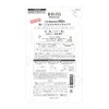 KOSE Salon Style Violis Botanical Conditioner (Extra Damage Repair) Refill