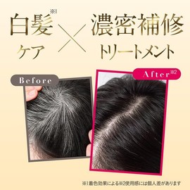 【Honey Dye】MEDULLA Color Treatment 160g White Hair Dye with Tea Scent
