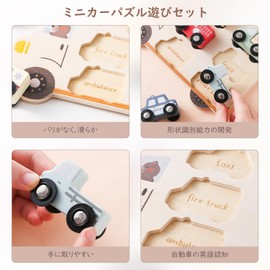 Etucdose Mini Car Toy Vehicle Toy, Wooden, 6-Piece Set, Educational Toy, Soft, Baby, 0-1 Years, 2 Years, 3 Years, Newborn Gift, Gift for Girls, Boys