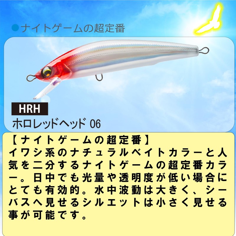 DUEL TG Minnow 105F 105mm Floating Holo Red Head Aisle