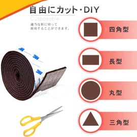 Topatrol Floor Scratch Prevention Tape, 16.4 ft (5 m) Anti-Scratch Tape, Protects Chair Legs, Chairs, Tables, Easy Cut, Furniture Protection Pad, Door, Walls, Soundproofing, Noise, Just Stick,