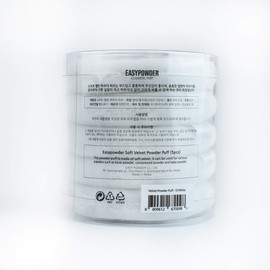 Easy Powder Velvet Puff 70mm Face & Body Powder Puff (5pcs) (White)