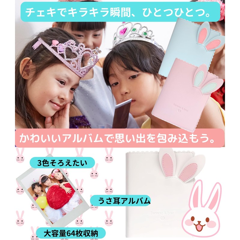 VOW&ZON Instax Mini Album for Cheki Film, Rabbit Ears, Holds