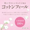 Elleair Cotton Feel Tissue 160 Pairs x 3 Boxes 100%