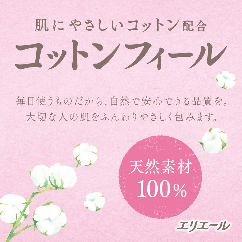 Elleair Cotton Feel Tissue 160 Pairs x 3 Boxes 100%