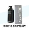 [Triconics] Triconics Tricox Shampoo 500ml x 2 / [트리코닉스] 트리코닉스 트리코 엑스 샴푸 500ml x 2개
