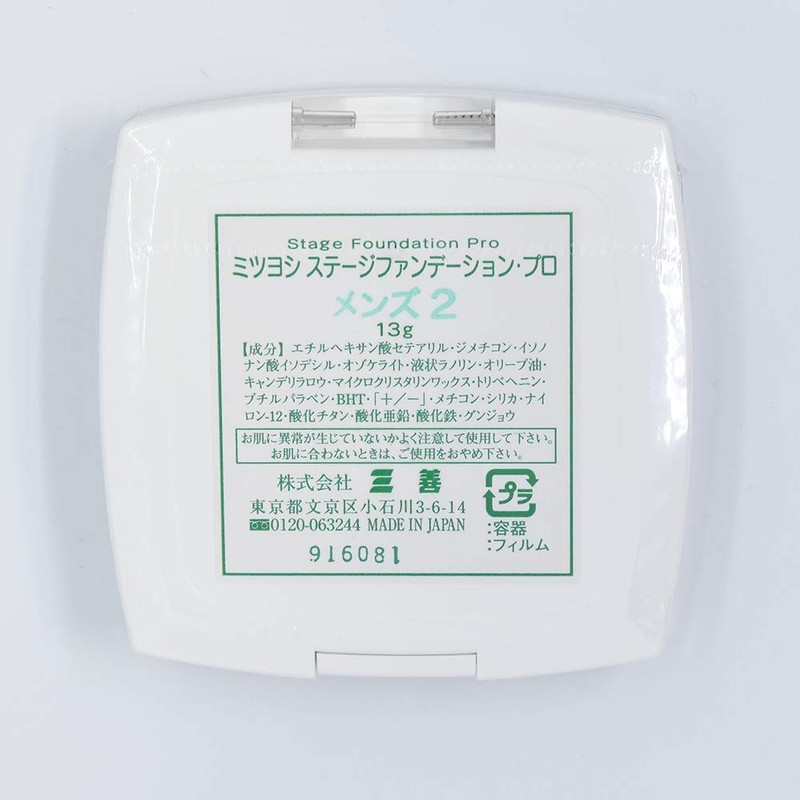Miyoshi Stage Foundation Pro Men's 2 0.5 oz (13 g)