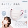 [babaka] マスク 大きめ 特大 Ω式プリーツ【ひんやり・冷感マスク追加】サラッと快適 使い捨てマスク 個包装 顔にフィット 立体マスク 通気性