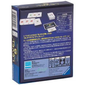 Arclite Level 8, Japanese Version (2 - 6 People, 45 Minutes, For Ages 8 and Up) Board Game