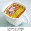 Fuji Enamel N-KP Square Miso Pot, Fits Perfectly 25.4 oz