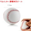 MEOTDEOY Baseball Catchball Soft Baseball White Leather Training Ball Softball