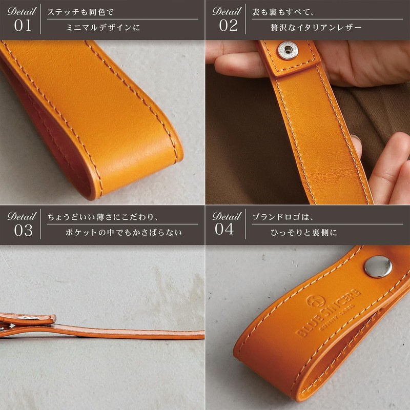 BLUE SINCERE IKH6 Key Chain Leather Italian Leather Key Belt