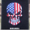 Phoenix Ikki Skull Skull Skull World Flag Emblem Tactical Military
