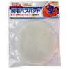 Bigman BRS-21 Pure Hair Buff Pad for RS, 4.9 inches