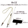 Elecom P-STSDH2R08BE Smartphone Shoulder Strap Shoulder Strap with Hole Seat