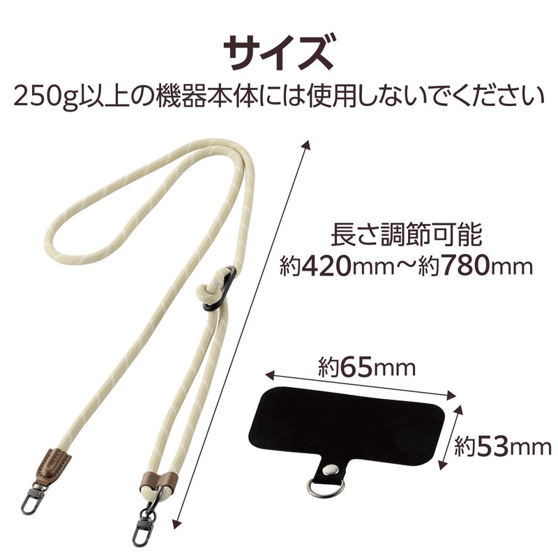 Elecom P-STSDH2R08BE Smartphone Shoulder Strap Shoulder Strap with Hole Seat