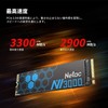 Netac M.2 SSD 1TB PCIe Gen3.0x4 NVME1.4 Up to 3,300MB/s