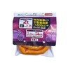 Meltec RP-2T 2.2 T Stretch Rope - Ideal for Towing
