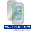 Miyabix Secret iPri Smartphone R Compatible Protective Film, Blue Light