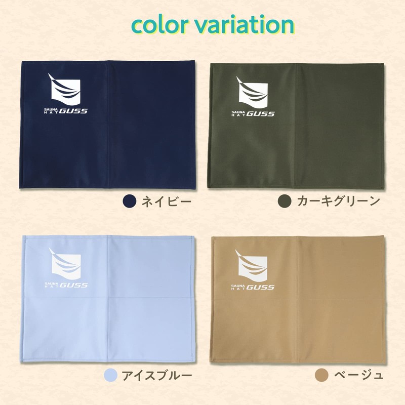 [SAUNA HAT GUSS] Sauna Mat / Smooth Clean and Comfortable