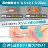 【クラファンブランド】耳に優しい！痛みゼロで本来取れなかった耳垢を徹底除去！”新感覚”のもちネバ耳かき 綿棒 粘着 24本入り "レギュラーサイズ"