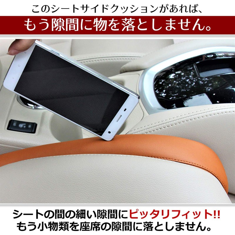 [ganbalzo] Seat Supple Gap Filler Cushion (2 Pieces) (Black)