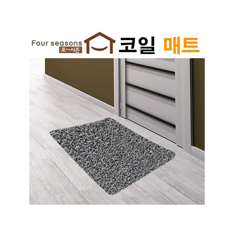 Eco-friendly coil mat office restaurant entrance step multi-purpose mat, new