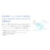 Signalift Enrich Cream 1.1 oz (33 g) Developed by Japanese