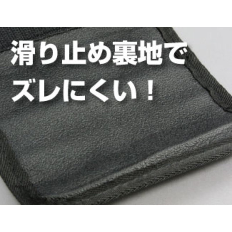 BMO JAPAN 20C0022 Skecat Grip Cover