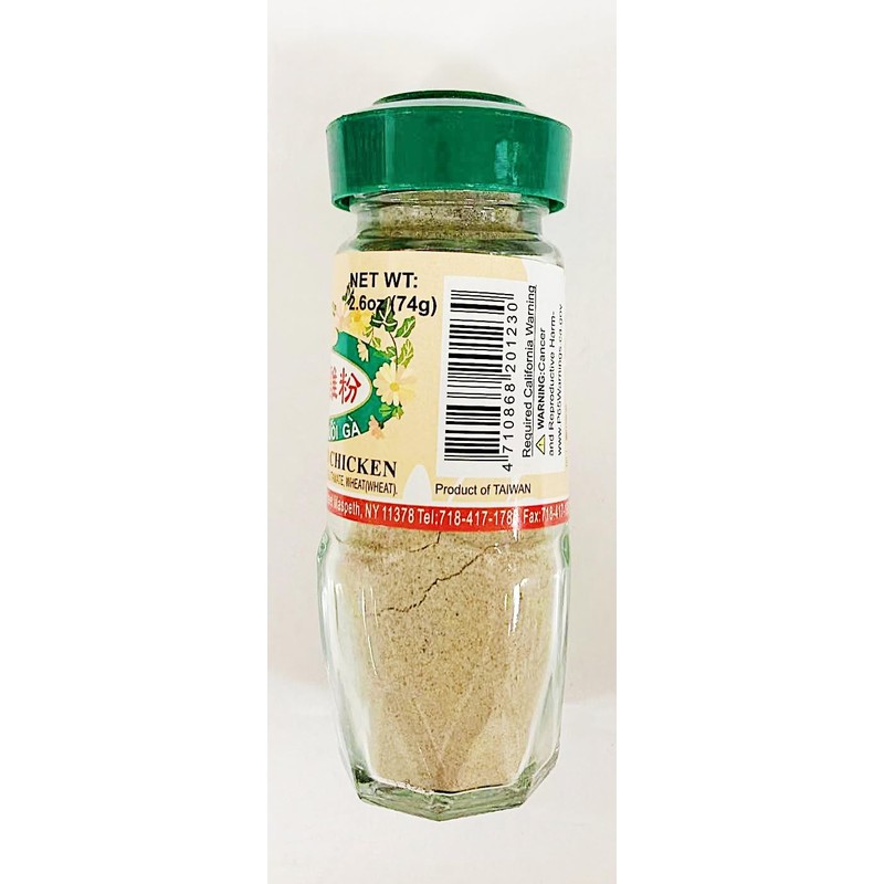 Spice for Fried Chicken, White Pepper and Salt Seasoning, 2.6