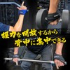 INSHAPER Wrist Strap, Inverted Triangular Back, Easy to Wear, Includes