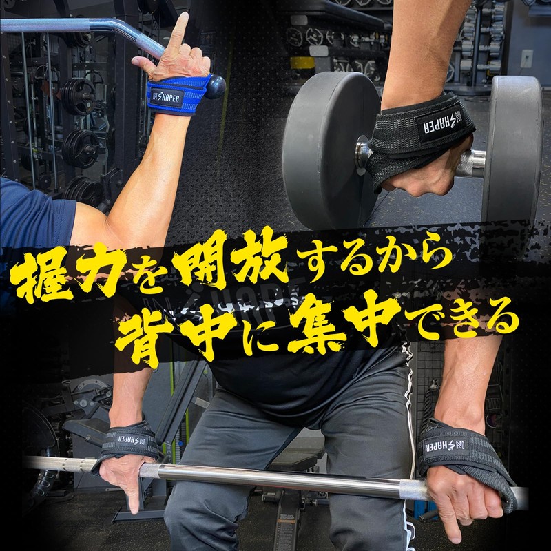 INSHAPER Wrist Strap, Inverted Triangular Back, Easy to Wear, Includes