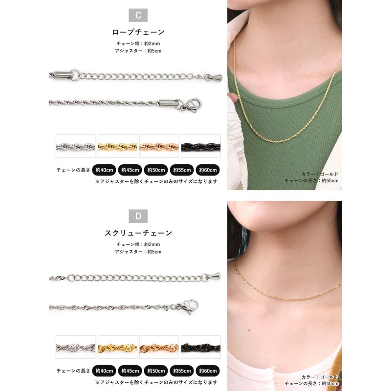 ROQUE Necklace, Chain, Single Item, Surgical Stainless Steel, Hypoallergenic, Stainless