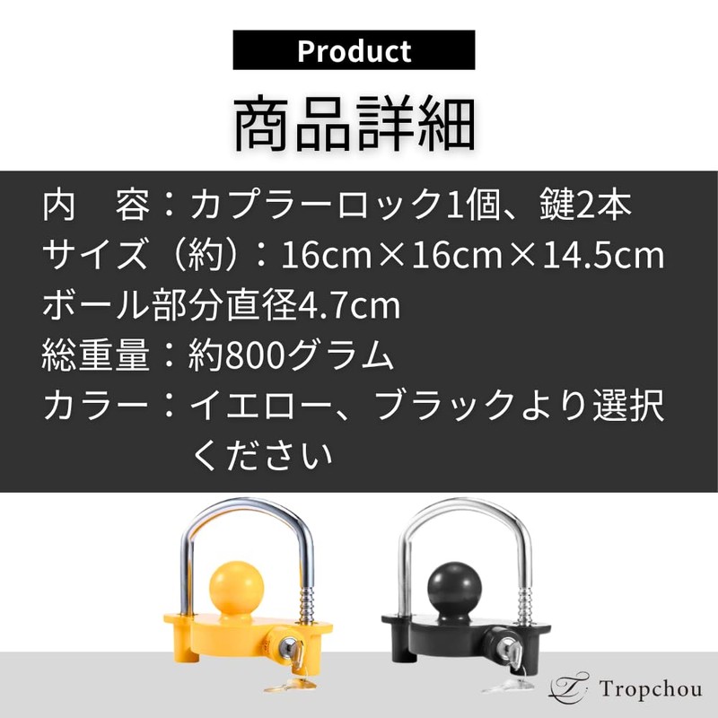 Tropchou Trailer Camper Anti-Theft Coupler Lock Hitch Ball with Key