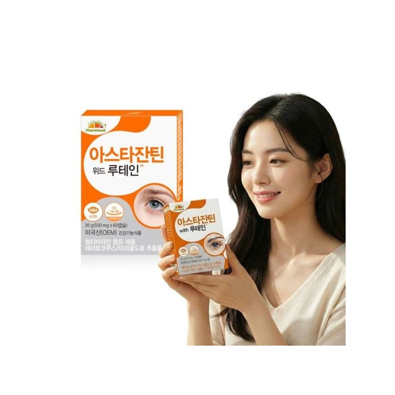 Vitamin Bank 갤러리아 VB 아스타잔틴 루테인 1개 2개월분 Galleria VB