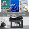Digital Water Thermometer, Thermometer, LCD Display, Aquarium, Aquarium, Temperature, Aquarium