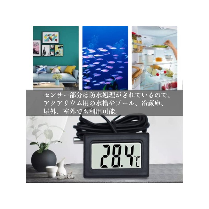 Digital Water Thermometer, Thermometer, LCD Display, Aquarium, Aquarium, Temperature, Aquarium