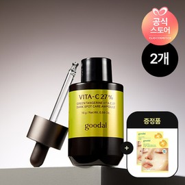 2EA Goodal Green Tangerine Vita C27 ​​Blemish Care Ampoule 16g (+ 2 Green Tangerine Gel Masks) FREE / 2EA 구달 청귤 비타C27 잡티케어 앰플 16g(+ 청귤겔마스크2매) FREE