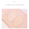 IPKN & Ipukun Personal Tone Cover Cushion Hypoallergenic Makeup Base