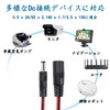 DC Power Connector Jack Connector DC Power Quick Connector DC
