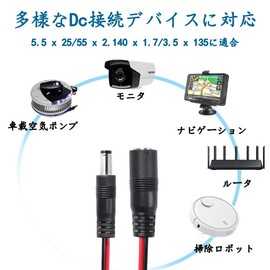 DC Power Connector Jack Connector DC Power Quick Connector DC Power Connection Cable Solar Charging DC Connector 2.1mm x 5.5mm 12V 24AWG DC Plug for CCTV Camera LED Tape (2 Each Plug/Jack) 0.3M
