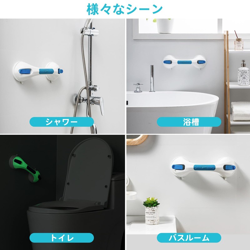 TAILI Bath Handrail, Bathtub Handrail, Strong Suction Cups, Nursing Handrail,