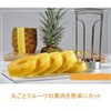 Stainless Steel Pineapple Peeler & Cutter Household Fruit Tool for