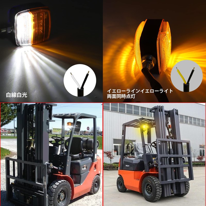Aoling Turn Signal Front Fork, Turn Signal Forklift, Turn Signal