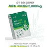 Psyllium Husk Benefits Dietary Fiber, Comfortable Constipation, Bloating and Emptying