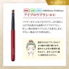 Takumono Cosmetic Brushes Kumano True Selection Makeup Brush Set of